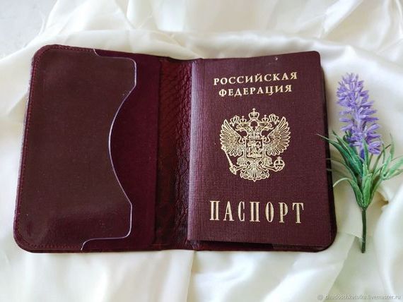 прописка в Павлово